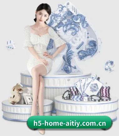 h5-home-aitiy.com.cn APP